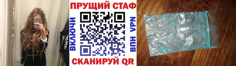 Продажа наркотиков Сальск ГАШ Кокаин СОЛЬ МАРИХУАНА АМФЕТАМИН гидра ONION Меф мяу мяу