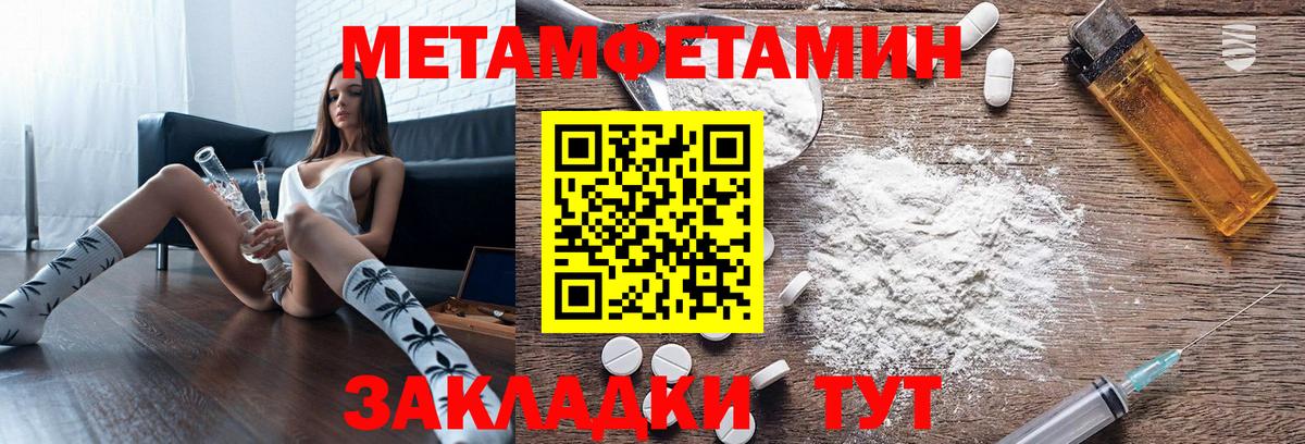 АМФ VHQ Сальск