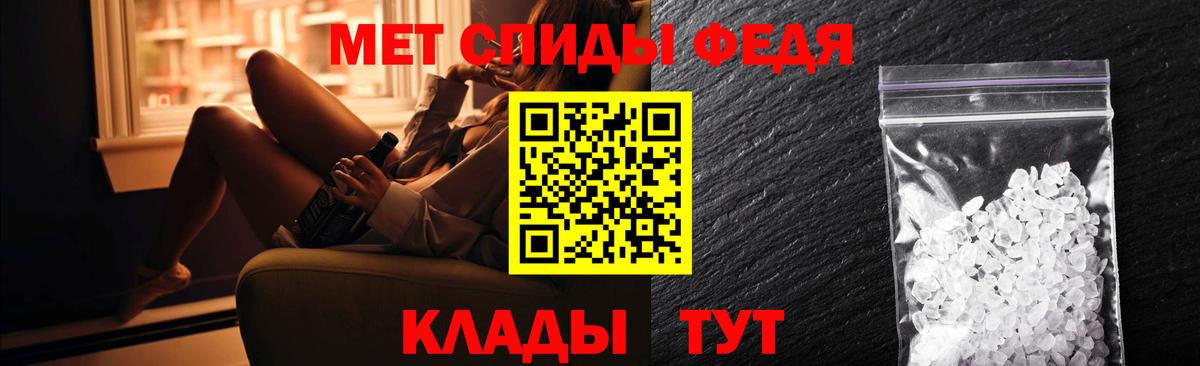 Сальск  АМФЕТАМИН 98%  Вход с VPN 
