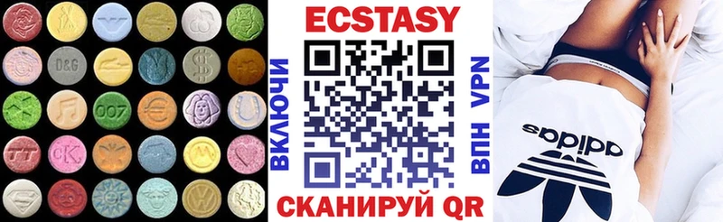 Экстази VHQ  МЕГА зеркало  Сальск  продажа наркотиков 