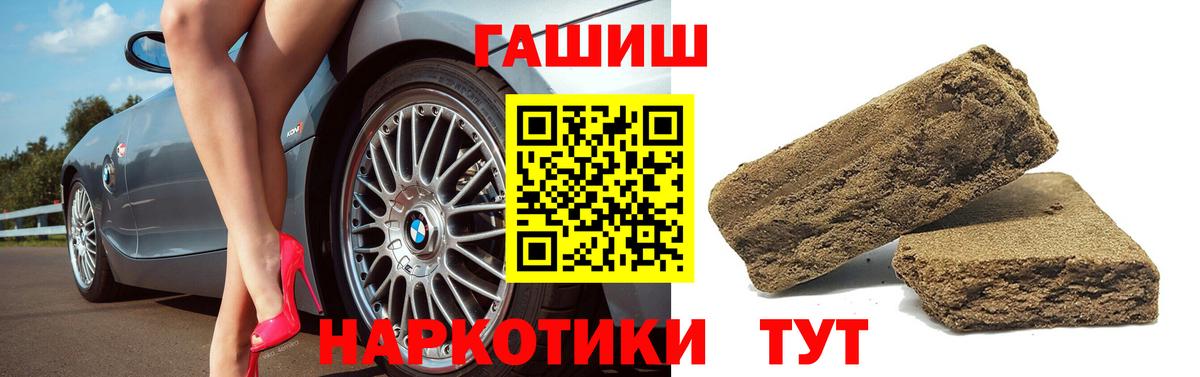 ГАШИШ ice o lator  ГАШИШ  Вход с VPN  Сальск  Гашиш Изолятор 