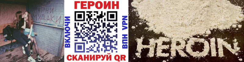 ГЕРОИН афганец  хочу   Сальск 