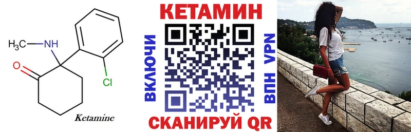 мега рабочий сайт  Сальск  КЕТАМИН ketamine 