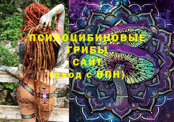 кристаллы Пестово