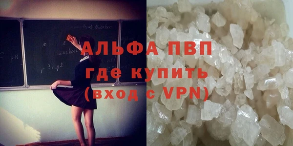 бутират Переславль-Залесский