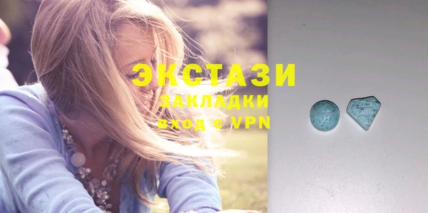 альфа пвп VHQ Пересвет