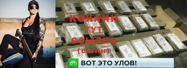 альфа пвп VHQ Пересвет