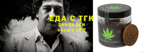 альфа пвп VHQ Пересвет