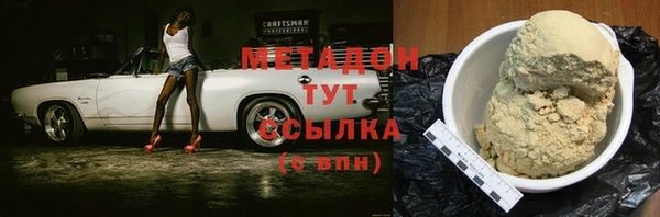 бутират Переславль-Залесский