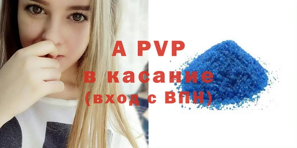 альфа пвп VHQ Пересвет