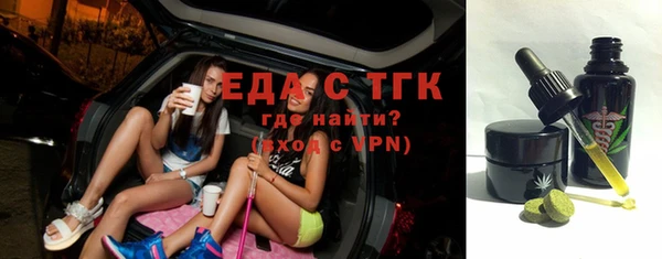 бутират Переславль-Залесский