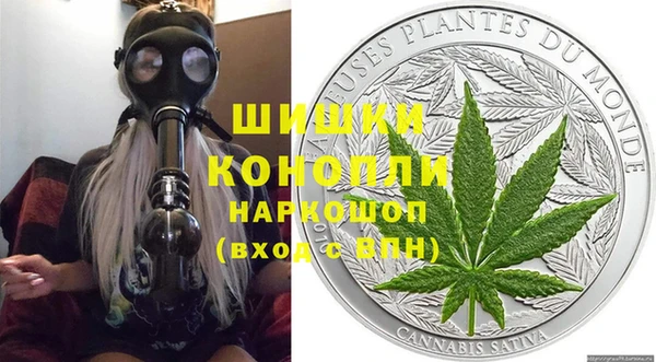 бутират Переславль-Залесский