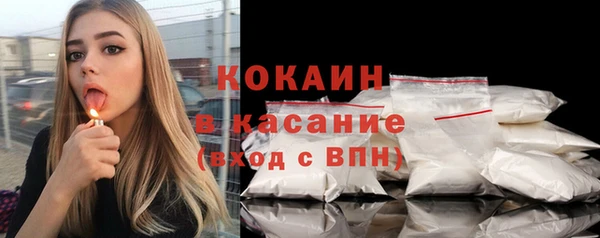кристаллы Пестово