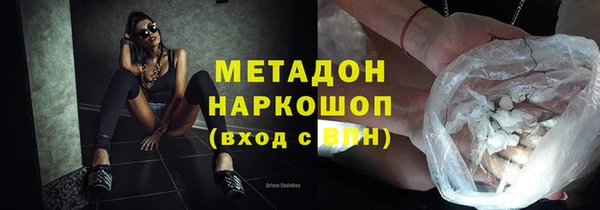 альфа пвп VHQ Пересвет