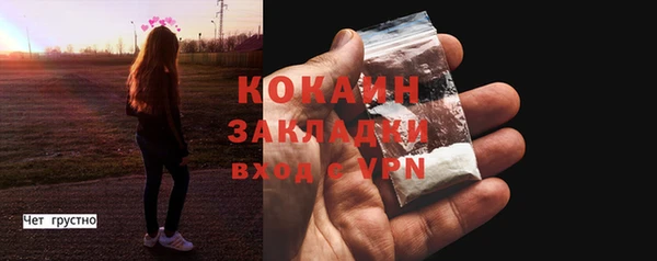 бутират Переславль-Залесский