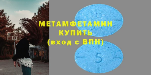 бутират Переславль-Залесский