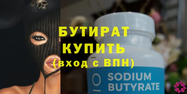 альфа пвп VHQ Пересвет