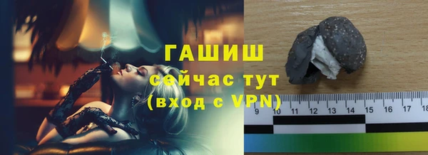 альфа пвп VHQ Пересвет
