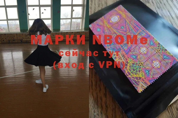 кристаллы Пестово