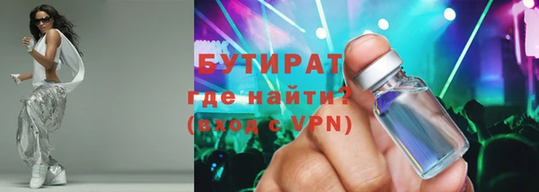 кристаллы Пестово