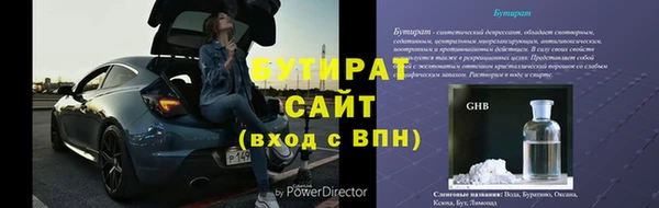 кристаллы Пестово
