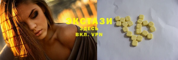 кристаллы Пестово