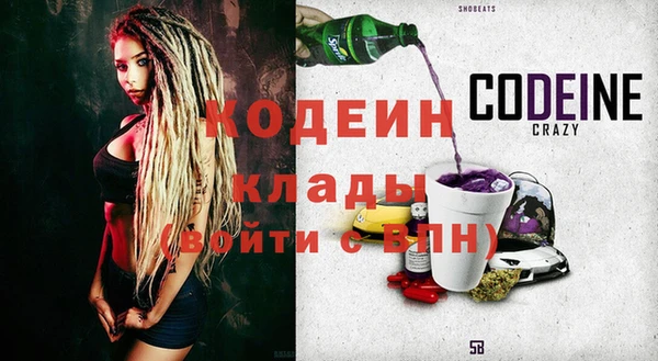 бутират Переславль-Залесский