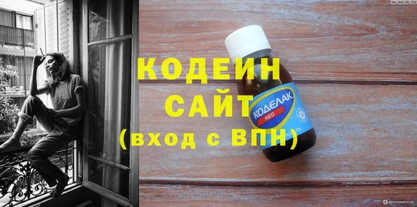 кристаллы Пестово