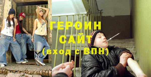 альфа пвп VHQ Пересвет