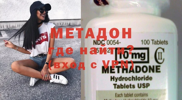 бутират Переславль-Залесский