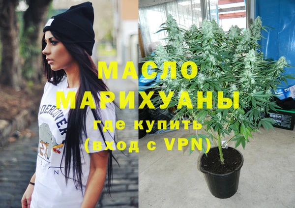 бутират Переславль-Залесский
