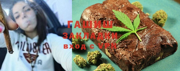 бутират Переславль-Залесский