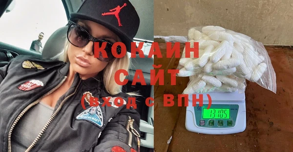 бутират Переславль-Залесский
