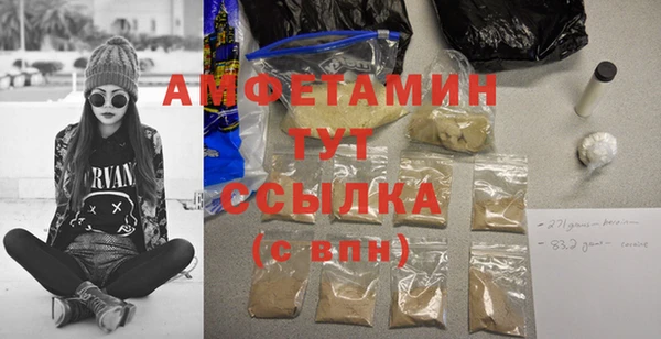 бутират Переславль-Залесский