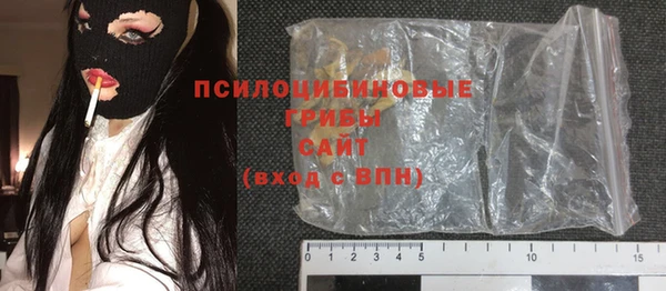 кристаллы Пестово