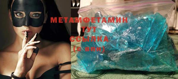 альфа пвп VHQ Пересвет