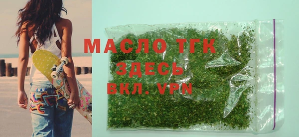 альфа пвп VHQ Пересвет