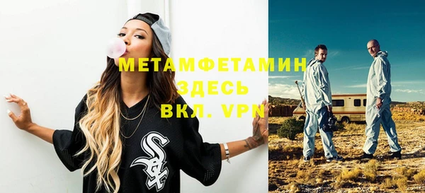 альфа пвп VHQ Пересвет