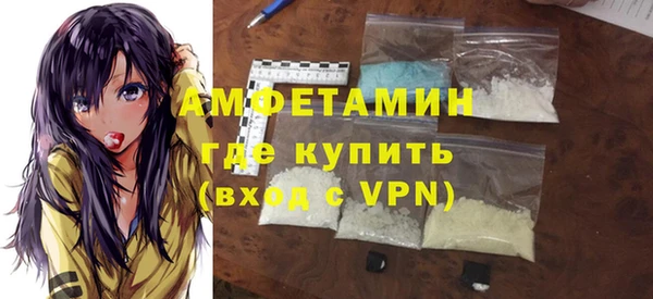 кристаллы Пестово