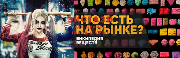 альфа пвп VHQ Пересвет