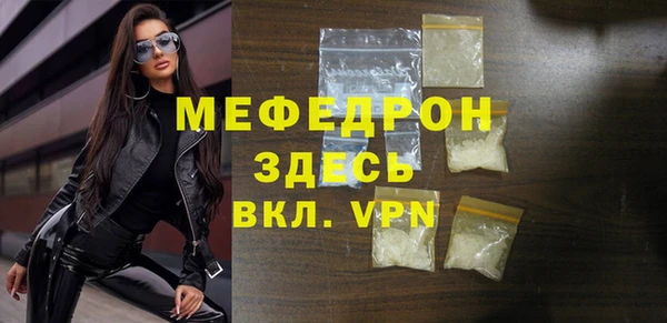 кристаллы Пестово