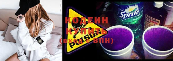 бутират Переславль-Залесский