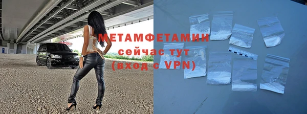 альфа пвп VHQ Пересвет