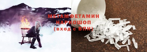 кристаллы Пестово