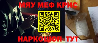 стаф Нальчик