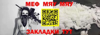 стаф Нальчик