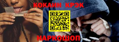 стаф Нальчик