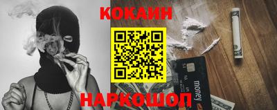 стаф Нальчик