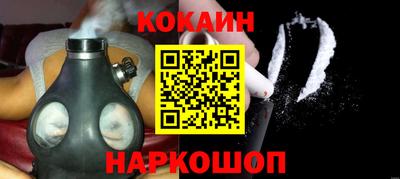 стаф Нальчик