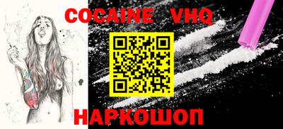 кокс Нарткала